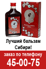 Лавочка Здоровья служба доставки