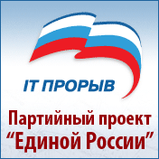 ЕД-РО