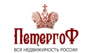 ПЕТЕРГОФ аналитический центр покупки и продажи недвижимости в Иркутске