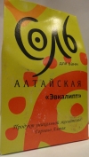 Соль ЭВКАЛИПТ - для ванны пенная, 600 г