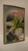 АМАРАНТ ЗАПРОКИНУТЫЙ (щирица) трава, 50 г