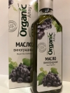 Масло Виноградное, 250 мл
