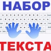 ИНФО центр информационных услуг