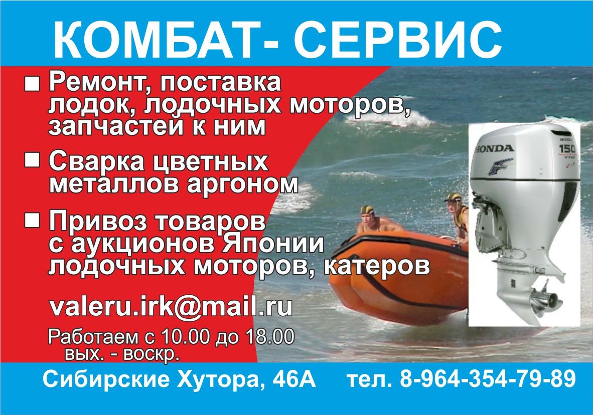 подвесные моторы с аукционов японии подвесные моторы с аукционов японии