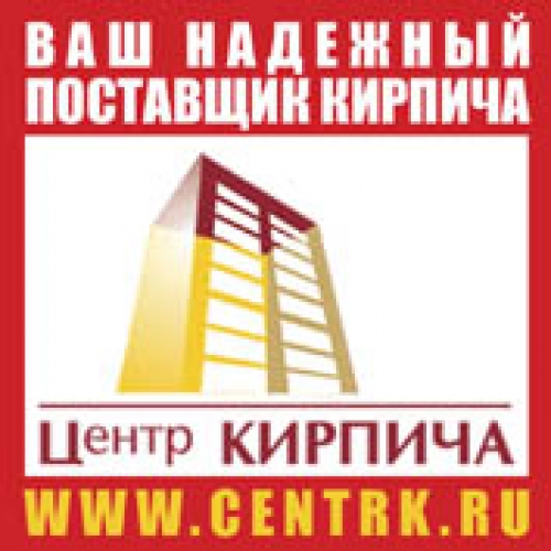 ЦЕНТР КИРПИЧА, ООО\><br><div class=