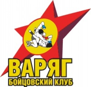 ВАРЯГ бойцовский клуб\><br><div class=