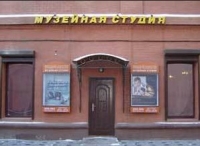 Иркутский краеведческий музей ( Музейная студия - К. Маркса 13 )