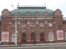 Здание Иркутского ТЮЗ по адресу Ленина 13 (бывшее помещение музыкального театра)