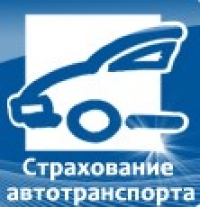 Автострахование