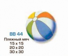 Элемент керамического панно "Пляжный мяч (большой)" BB44
Resource id #30