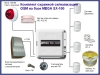 GSM комплект охранной сигнализации