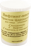 Лифтинг-маска с экстрактом Царского дерева для лица (тканевая), 10 мл