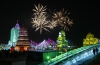 Новогодний тур в Китай . Маньчжурия - Харбин