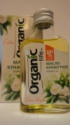 Масло Кунжутное Original Altay, 100 мл