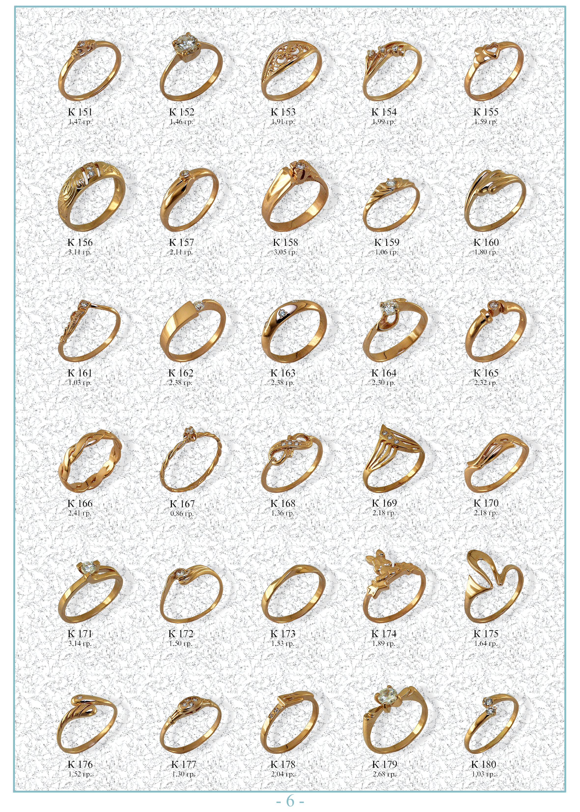 Золотые Кольца Каталог Фото И Цены 585
