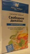 Чайный напиток 