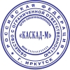 Печать юридического лица
