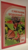 Сабельник болотный (трава и корни), 50 гр.