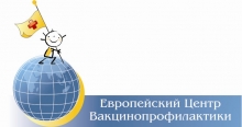 Здесь в Иркутске организации и предприятия могут подать заявку на проведение выездной вакцинации. Европейский Центр Вакцинопрофилактики: Иркутск, ул. 4-я Советская, 60/1 тел:(3952) 24-42-17, регистратура: 23-30-57. Режим работы: пн-пт: 9-18, суббота: 9-14
Resource id #32