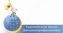 Здесь в Иркутске можно поставить прививку против краснухи. Европейский Центр Вакцинопрофилактики: Иркутск, ул. 4-я Советская, 60/1 тел: (3952) 24-42-17, регистратура: 23-30-57. Режим работы: пн-пт: 9-18, суббота: 9-14
Resource id #32