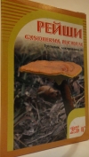 Рейши-трутовик лакированный (гриб), 25 г