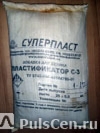 Суперпласт С-3