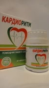 Кардиоритм - помощник вашего сердца, 90 капс.