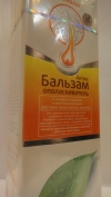 Бальзам-ополаскиватель для волос Посейвлас - Актив, 250 мл