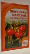 Шиповник майский плоды, 75 г