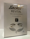 Маска для век Sachel - Revital, 7 шт