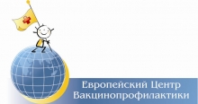 Здесь в Иркутске Вашему ребенку можно поставить прививку от гепатита В-вакцина: Эувакс В детский. Европейский Центр Вакцинопрофилактики: 664047 Иркутск, ул. 4-я Советская, 60/1 тел: 24-42-17, регистратура: 23-30-57. Режим работы: пн-пт: 9-18, суб: 9-14
Resource id #32