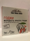 Экстракт ягод Годжи - Молодость, красота, грация, 30 капс