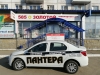 Охранная сигнализация