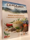 Каша Конопляная с куркумой и кайенским перцем, 5 порций 200 г