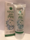 Крем для рук Фитофлорис, 75 г