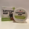 Барсучий жир с прополисом, 50 г