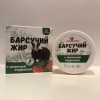 Барсучий жир с живицей кедровой, 50 г