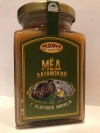 Мёд Алтайский с живицей кедровой, 330 г