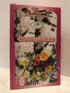 Сбор растительный "Фитосуставин", 50 г