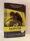 Rasputin - Распутин - формула мужской силы, 10 капс.
