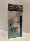 Биоактивный нутрикомплекс "Кастовит" для мужского здоровья, 60 капс