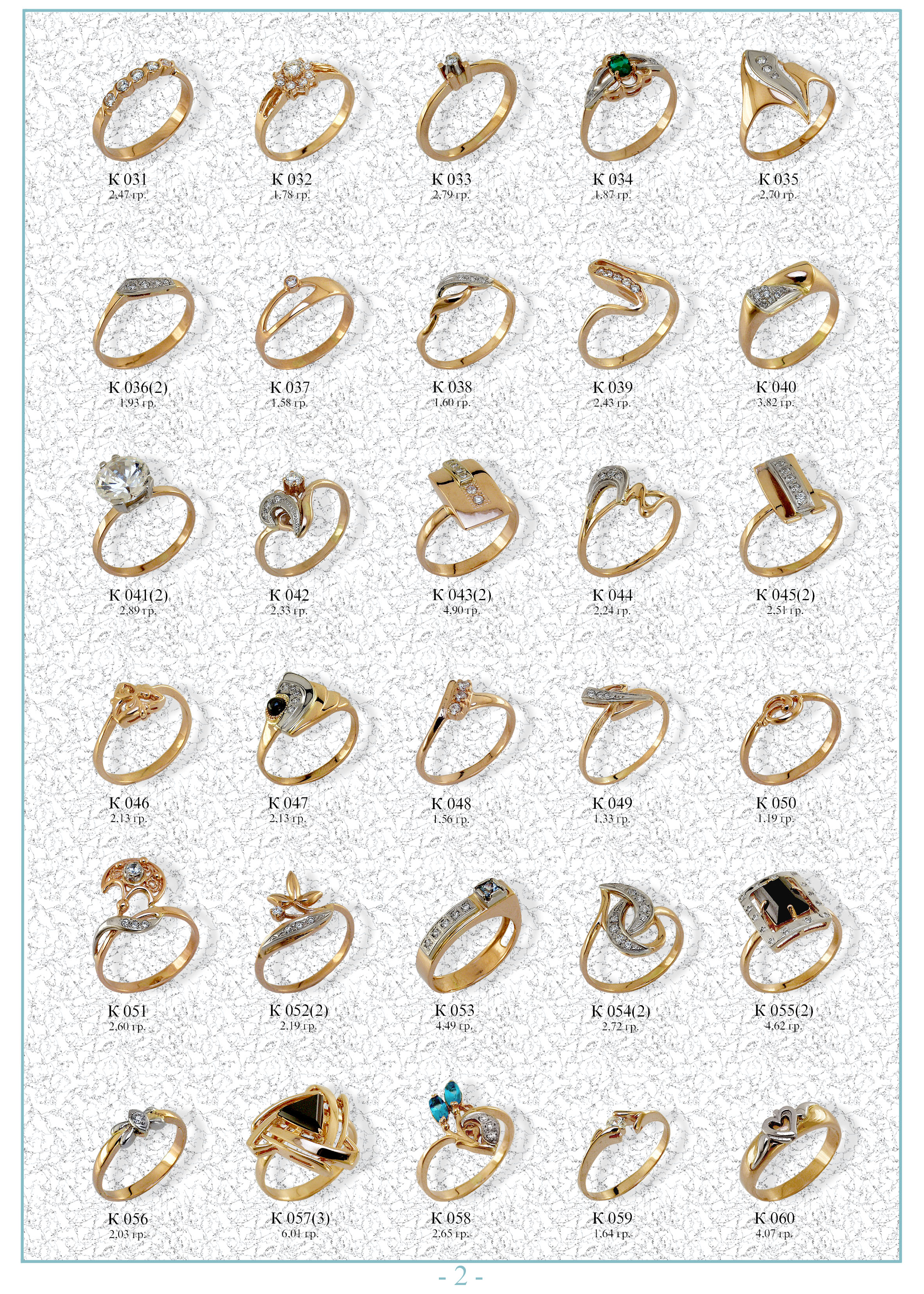 585 золотой скидки. Gl 585. 555 магазин золота каталог. 555 магазин золота каталог. 585 золото каталог уфа.