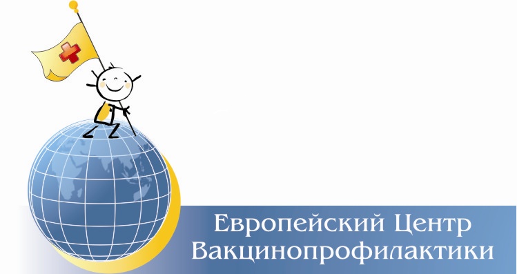 ВЕТРЯННАЯ ОСПА ПРИВИВКА. СДЕЛАТЬ ПРИВИВКУ ОТ ВЕТРЯНКИ (ВЕТРЯНОЙ ОСПЫ) В ...