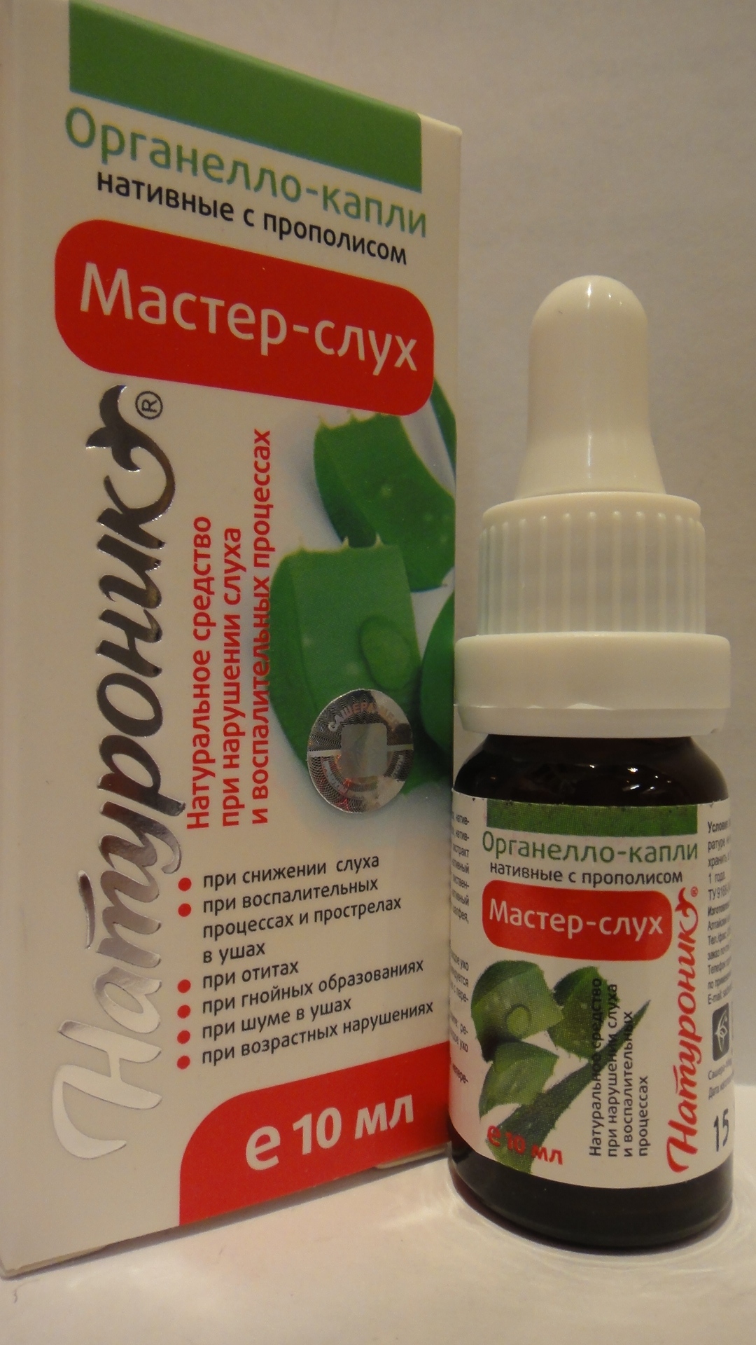 Ушные Капли Реалтон Купить