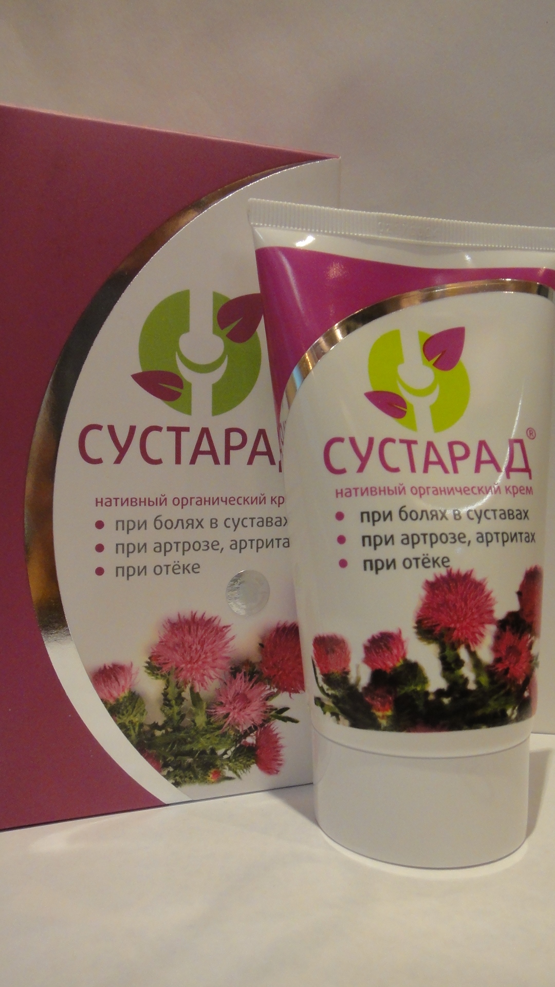 Сустарад Мазь Для Суставов Купить В Орле
