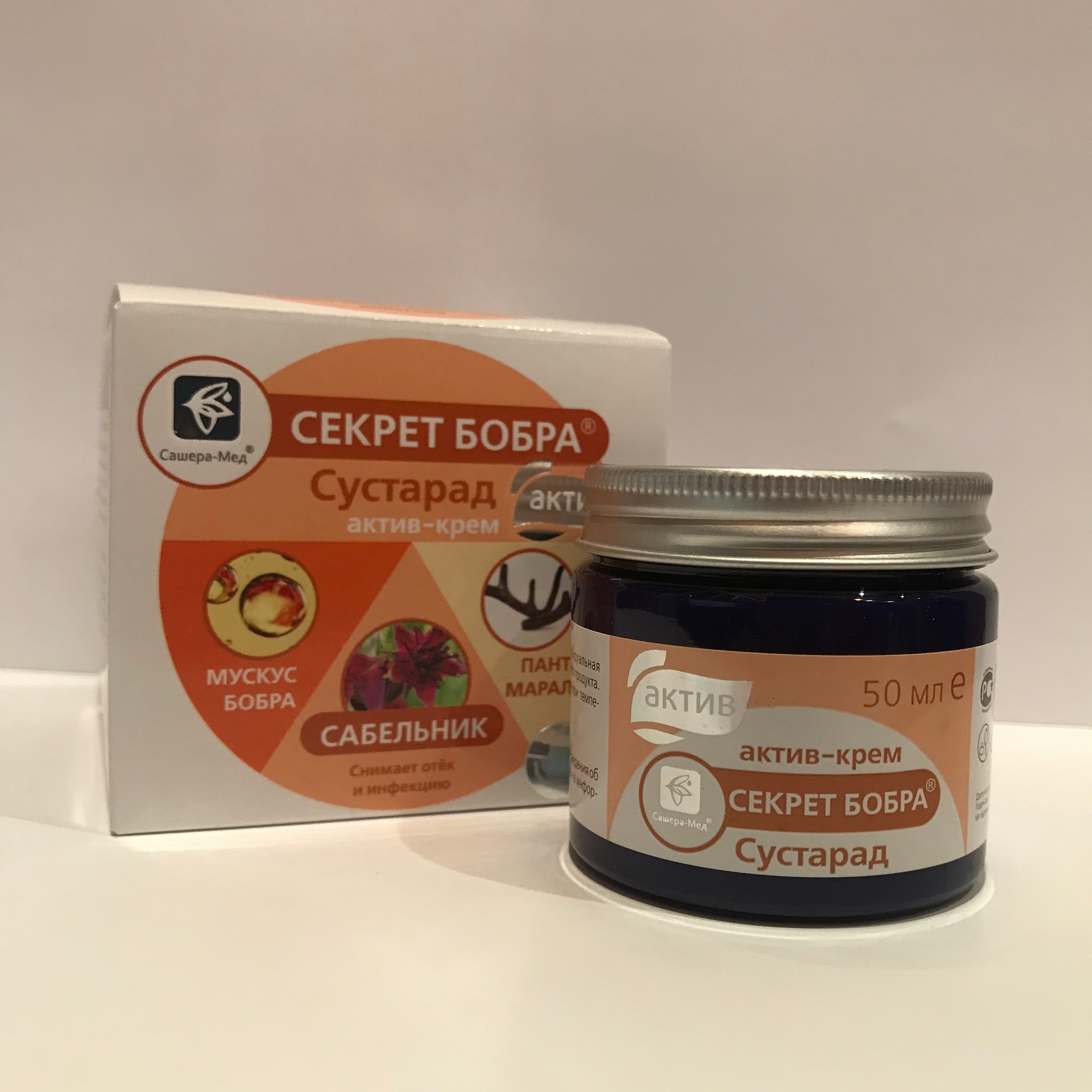 секрет бобра актив сустарад 50 мл. крем бобра сустарад. крем секрет бобра сустарад актив. секрет бобра сустарад актив-крем купить. секрет бобра сустарад актив крем, 50 мл.