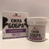 сила бобра. свечи струя бобра. бобровая струя. препарат сила бобра. мазь сила бобра.