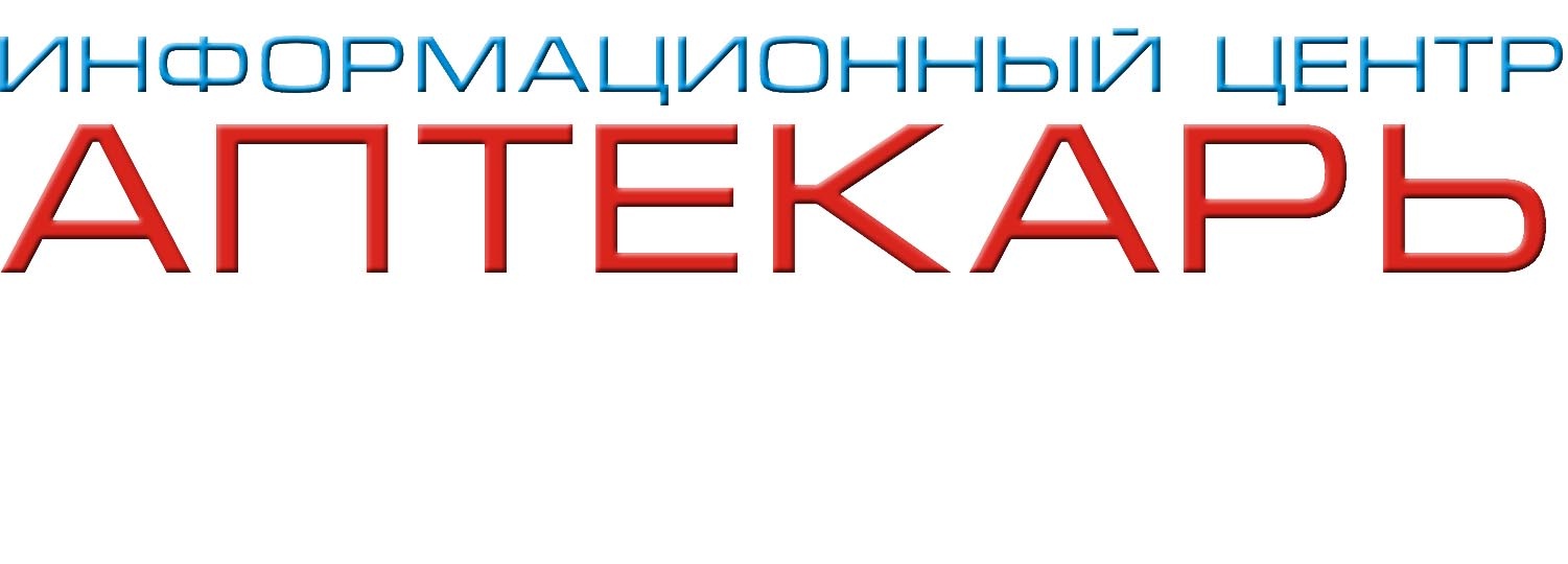 Купить Лекарство В Иркутске По Минимальной